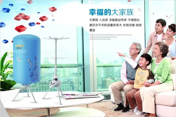 毛巾烘干机
