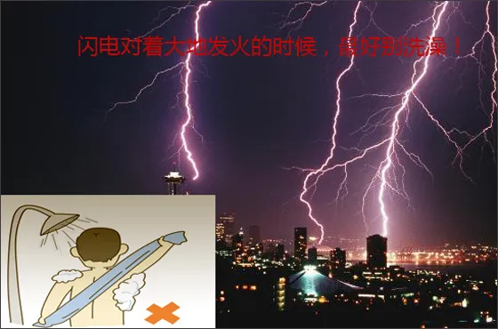 热水器