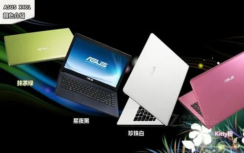 笔记本华硕+
