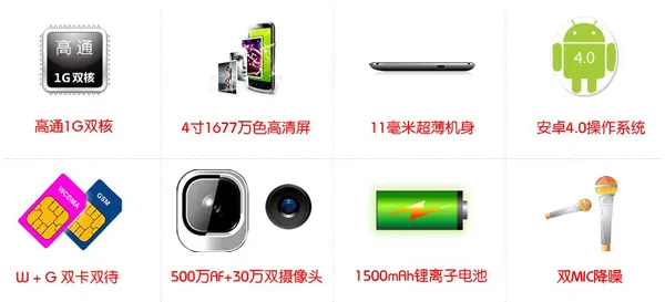 小辣椒手机