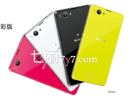 索尼xperia