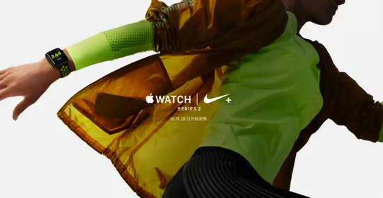 apple+watch nike