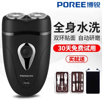 博锐剃须刀ps188