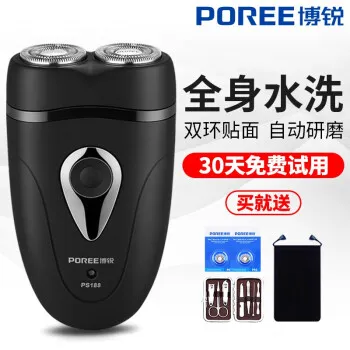 博锐剃须刀ps188