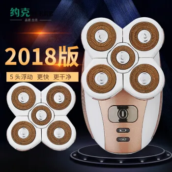 约克剃须刀