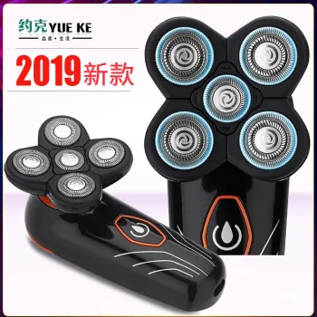约克剃须刀