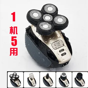 约克剃须刀