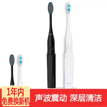 海门电动牙刷
