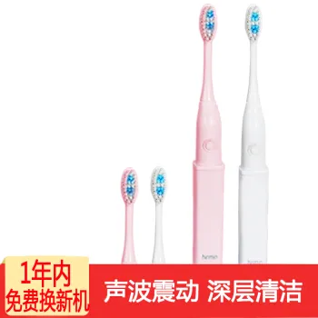海门电动牙刷