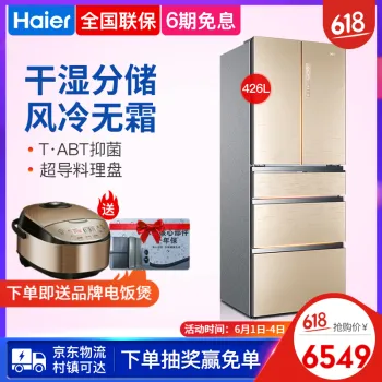 多门冰箱，让食物保鲜更简单