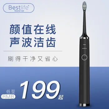杜邦牙刷毛