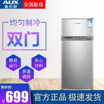 多门冰箱，让生活更简单
