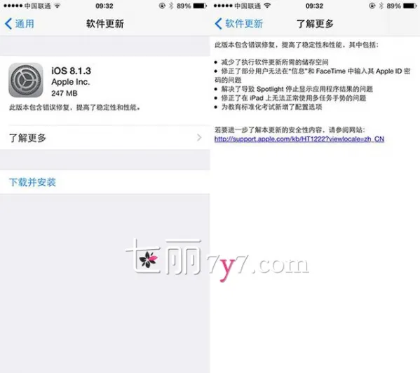 +内存