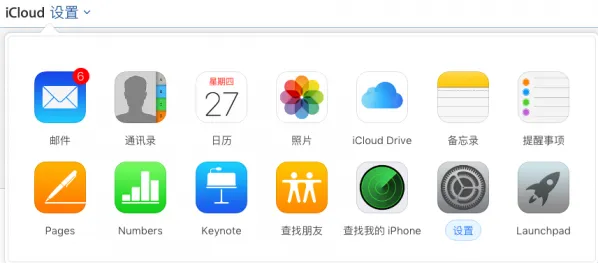 统一+