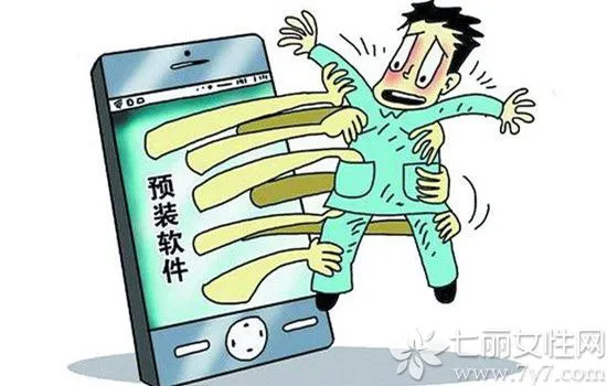手机软件