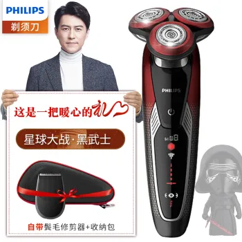 philips9700哪款好？philips9700怎么样好用吗？