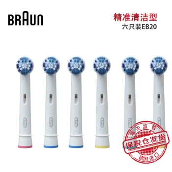 牙刷头欧乐b排行榜 牙刷头欧乐b十大排名