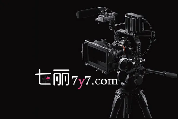 索尼A7S视频评测及功能介绍