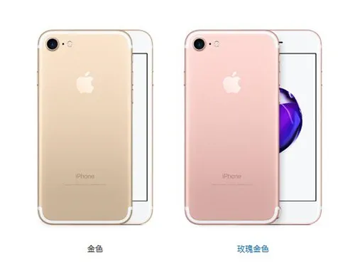 苹果iPhone7仍为上半年销量冠军 降价后卖到脱销