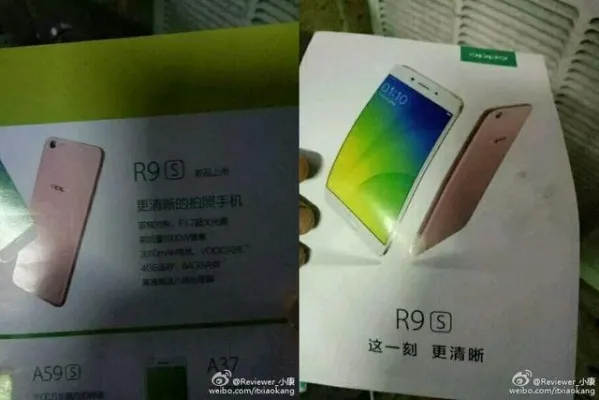 oppor9什么时候上市 无白带+F1.7大光圈镜头