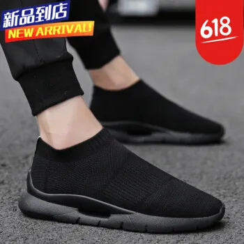 时尚男士休闲鞋 让你自由奔跑
