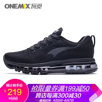 系带四件套 享受舒适的快感