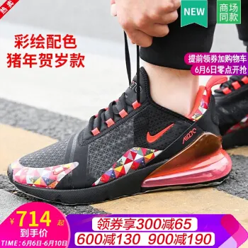 系带气垫运动鞋 享受舒适的快感