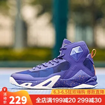 防滑减震篮球鞋 让爱车更舒适