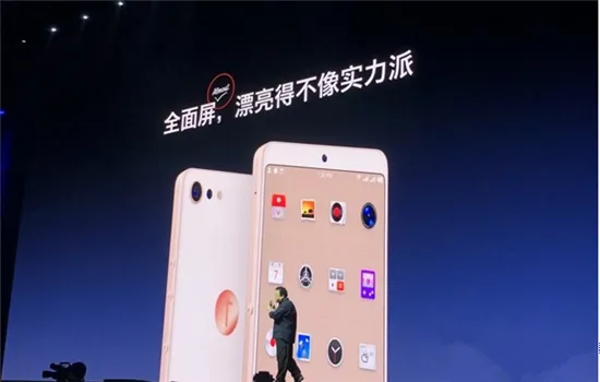 锤子坚果Pro2发布 参数配置详解价格1799元起