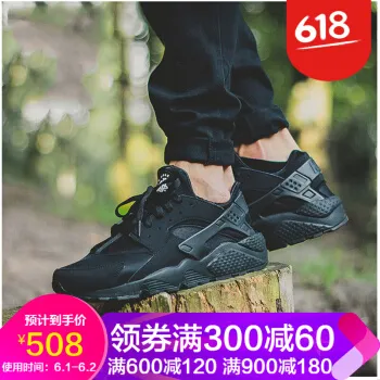 耐克华莱士透气哪款好？耐克华莱士透气怎么样好用吗？