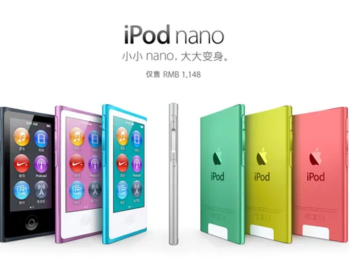 iPhone5新品发布会 iPod nano7和touch5同时亮相