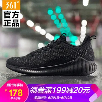 男士系带气垫帆布鞋 让你更舒适