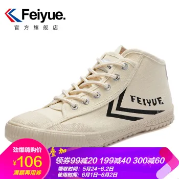 帆布休闲田径鞋哪款好？帆布休闲田径鞋怎么样好用吗？