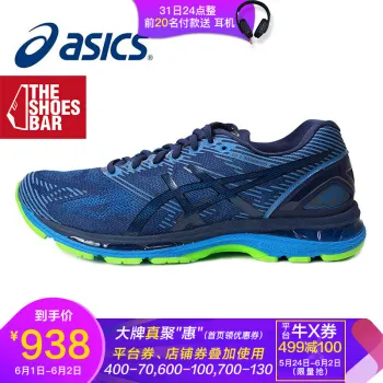 asics运动鞋专柜哪款好？asics运动鞋专柜怎么样好用吗？