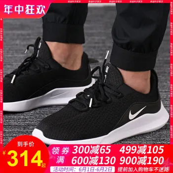 耐克轻质网面跑鞋哪款好？耐克轻质网面跑鞋怎么样好用吗？