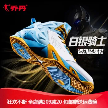耐磨外场篮球鞋哪款好？耐磨外场篮球鞋怎么样好用吗？