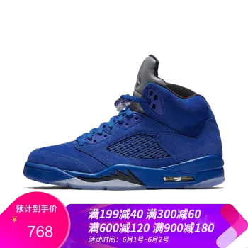 airjordan5aj5gs哪款好？airjordan5aj5gs怎么样好用吗？