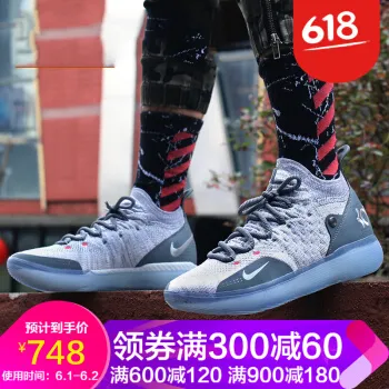 耐克nikehyperdunk哪款好？耐克nikehyperdunk怎么样好用吗？