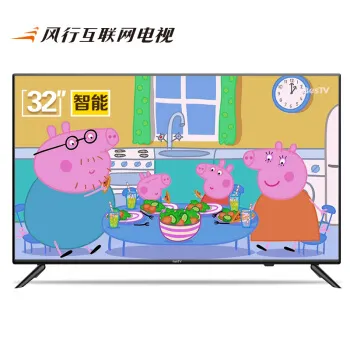 风行电视系统哪款好？风行电视系统怎么样好用吗？