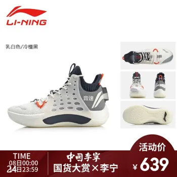 飞人5代哪款好？飞人5代怎么样好用吗？