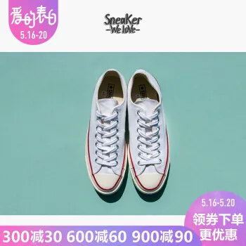 多色匡威哪款好？多色匡威怎么样好用吗？