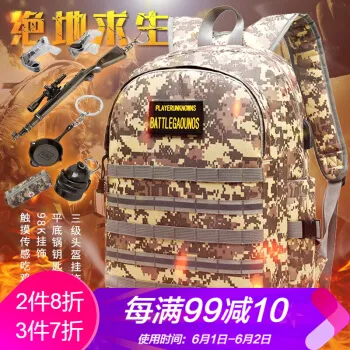儿童登山包双肩包哪款好？儿童登山包双肩包怎么样好用吗？