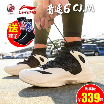 韦德之道2耐磨排行榜 韦德之道2耐磨十大排名推荐
