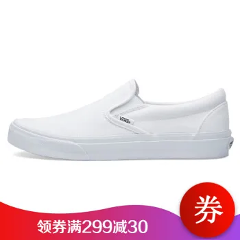 vans板鞋一脚蹬哪款好？vans板鞋一脚蹬怎么样好用吗？