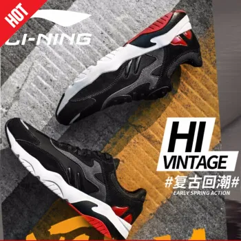 李宁鞋标哪款好？李宁鞋标怎么样好用吗？