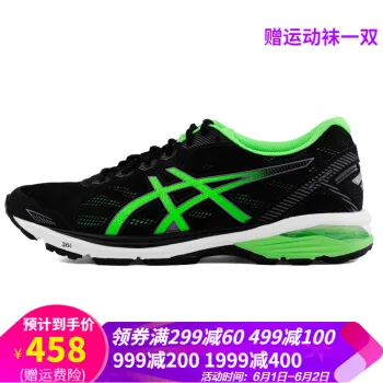 EVA跑步鞋asics哪款好？EVA跑步鞋asics怎么样好用吗？