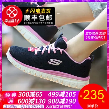 斯凯奇女跑步鞋排行榜 斯凯奇女跑步鞋十大排名推荐