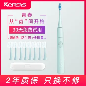 科蒂斯电动牙刷哪款好？科蒂斯电动牙刷怎么样好用吗？