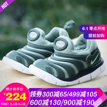 nike毛毛虫9c哪款好？nike毛毛虫9c怎么样好用吗？