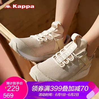 卡帕鞋子哪款好？卡帕鞋子怎么样好用吗？